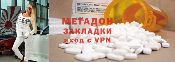 mdma Богородск