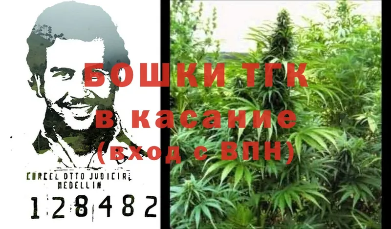 mega зеркало  цены наркотик  Ивантеевка  МАРИХУАНА Ganja 